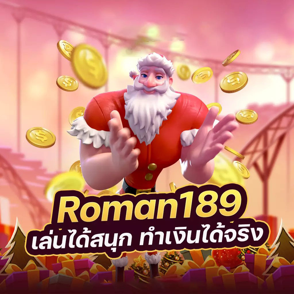 UFABET 88888VIP： ประสบการณ์การเล่นเกมออนไลน์ที่ดีที่สุดสำหรับผู้เล่น