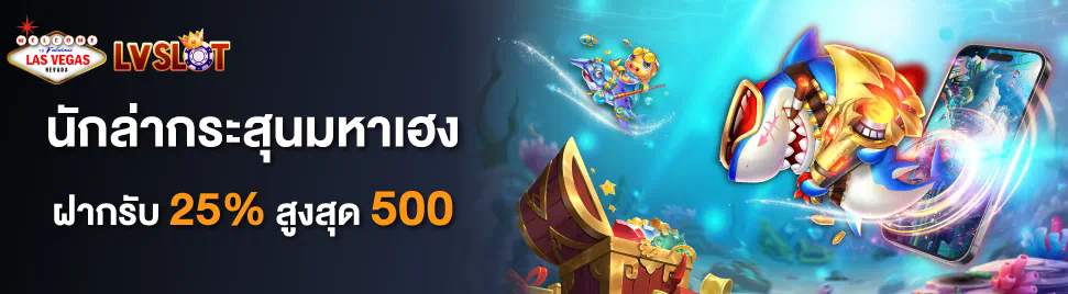 การทดลองเล่นสล็อตโรม่าฟรี： ประสบการณ์เกมฟรีที่ยอดเยี่ยม