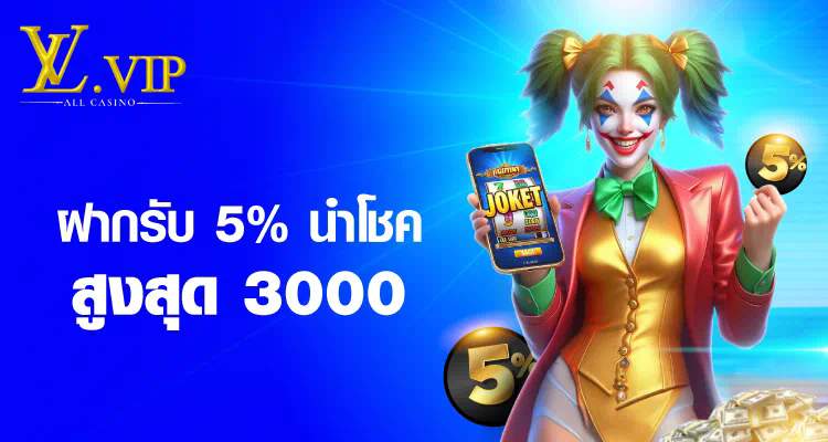 วิธีเพิ่มโอกาสชนะในเกมออนไลน์ด้วย mgm99mgm