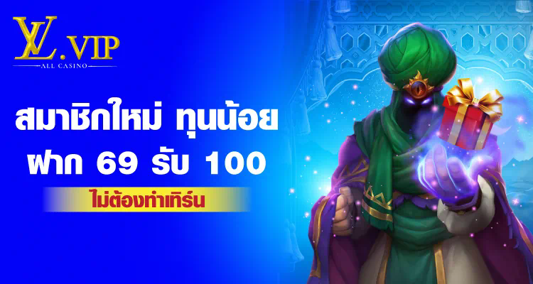 n83 slot เกมสล็อตออนไลน์สำหรับผู้เล่นชั้นนำ