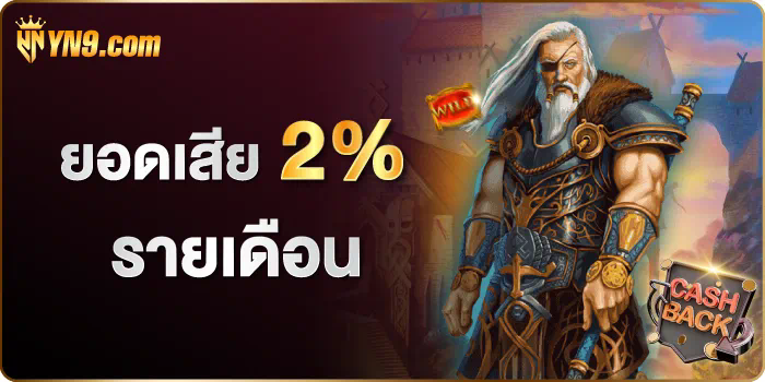 การทดลองแทงบาคาร่า ประสบการณ์ใหม่สำหรับผู้เล่นเกมออนไลน์