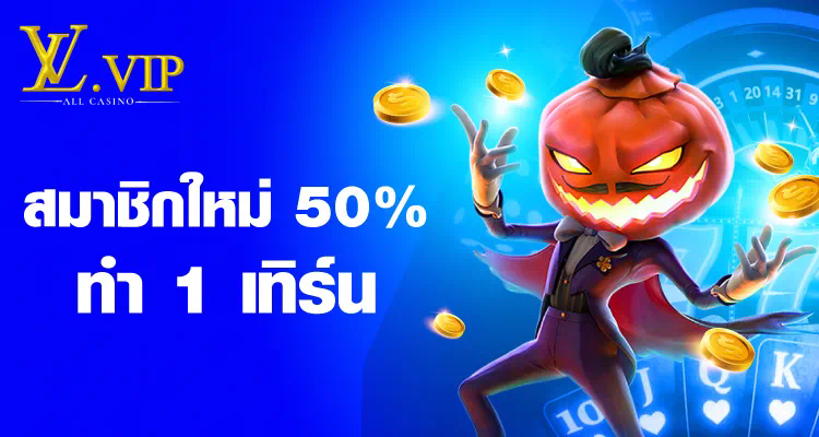 การรับโบนัส 100% จากการฝากเงินเพียง 10 บาทในเว็บสล็อตออนไลน์