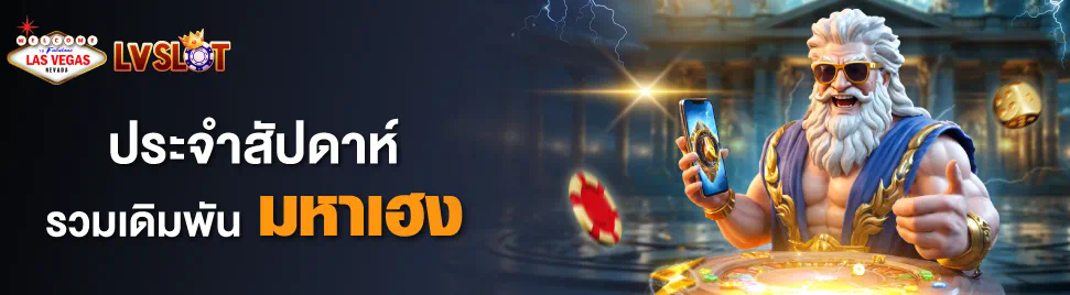 Slot Free 888 เข้าสู่โลกของเกมสล็อตออนไลน์