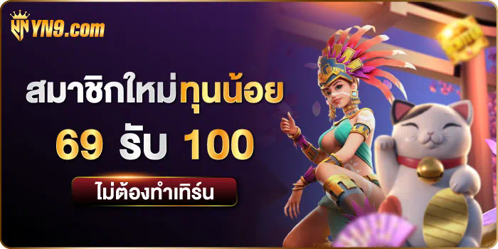 ค่าย CQ9 ผู้นำเกมสล็อตออนไลน์