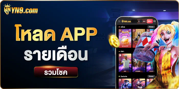 Aquaman 168 Slot เกมสล็อตออนไลน์สำหรับผู้ชื่นชอบโลกใต้ทะเล