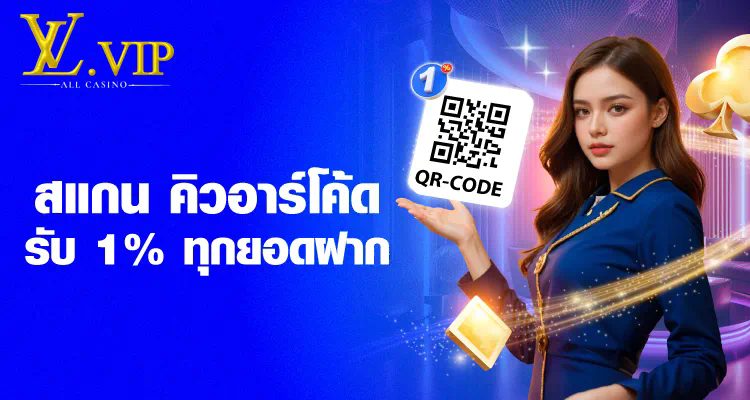 1 รีวิวเกมสล็อตล่าสุดในตำนาน