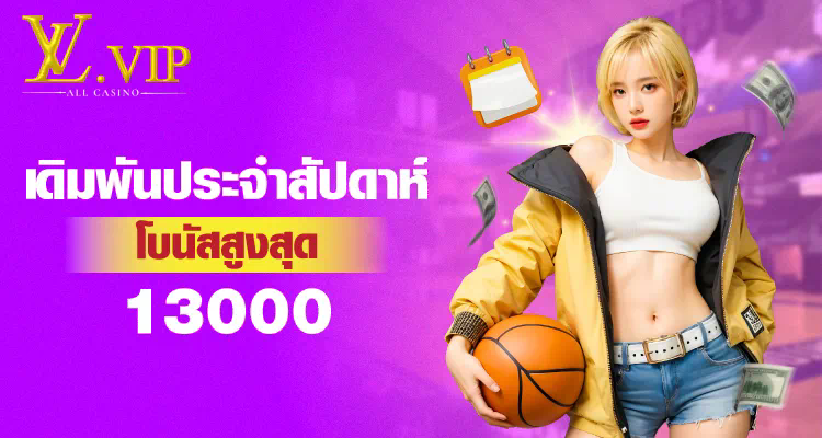 slotgame99 เกมสล็อตออนไลน์ยอดนิยม