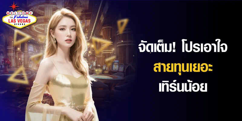 PG Slot Mega Net： ผจญภัยในโลกของเกมสล็อตออนไลน์