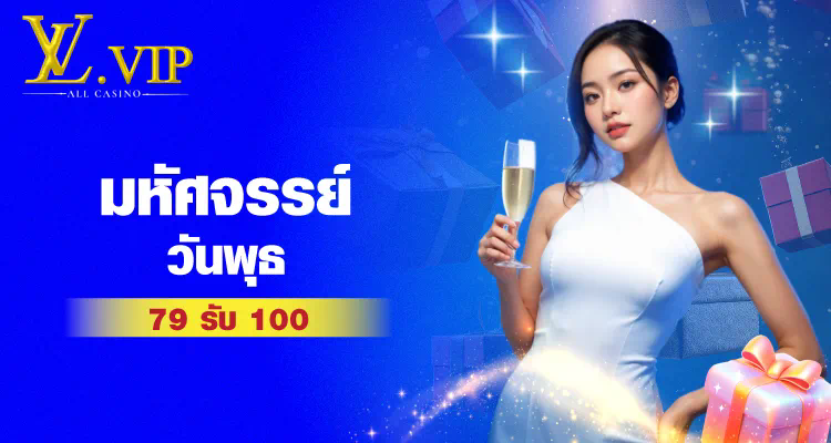 ufabet 777beer ประสบการณ์การเล่นเกมออนไลน์ครั้งใหม่